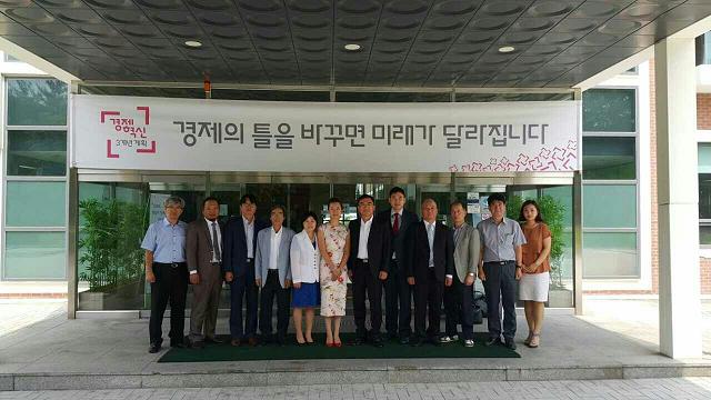 경기도 중소기업청 한중기업인 교류간담회 개최